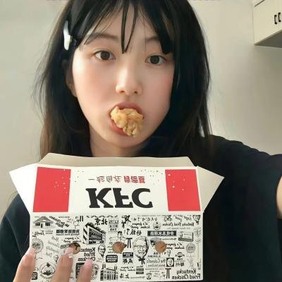 不洁
